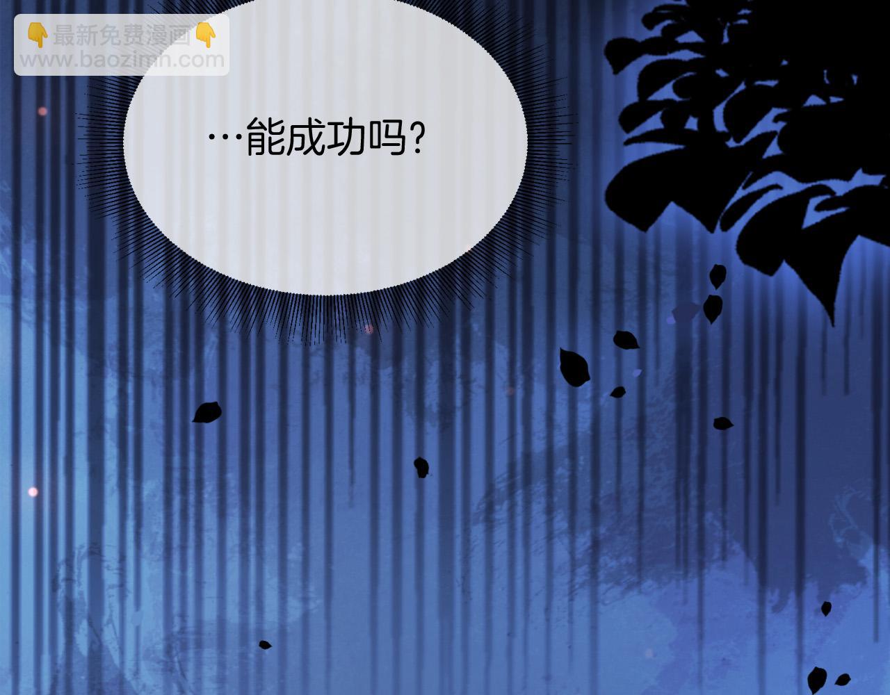 第18话 别动她(1/3)-第19话