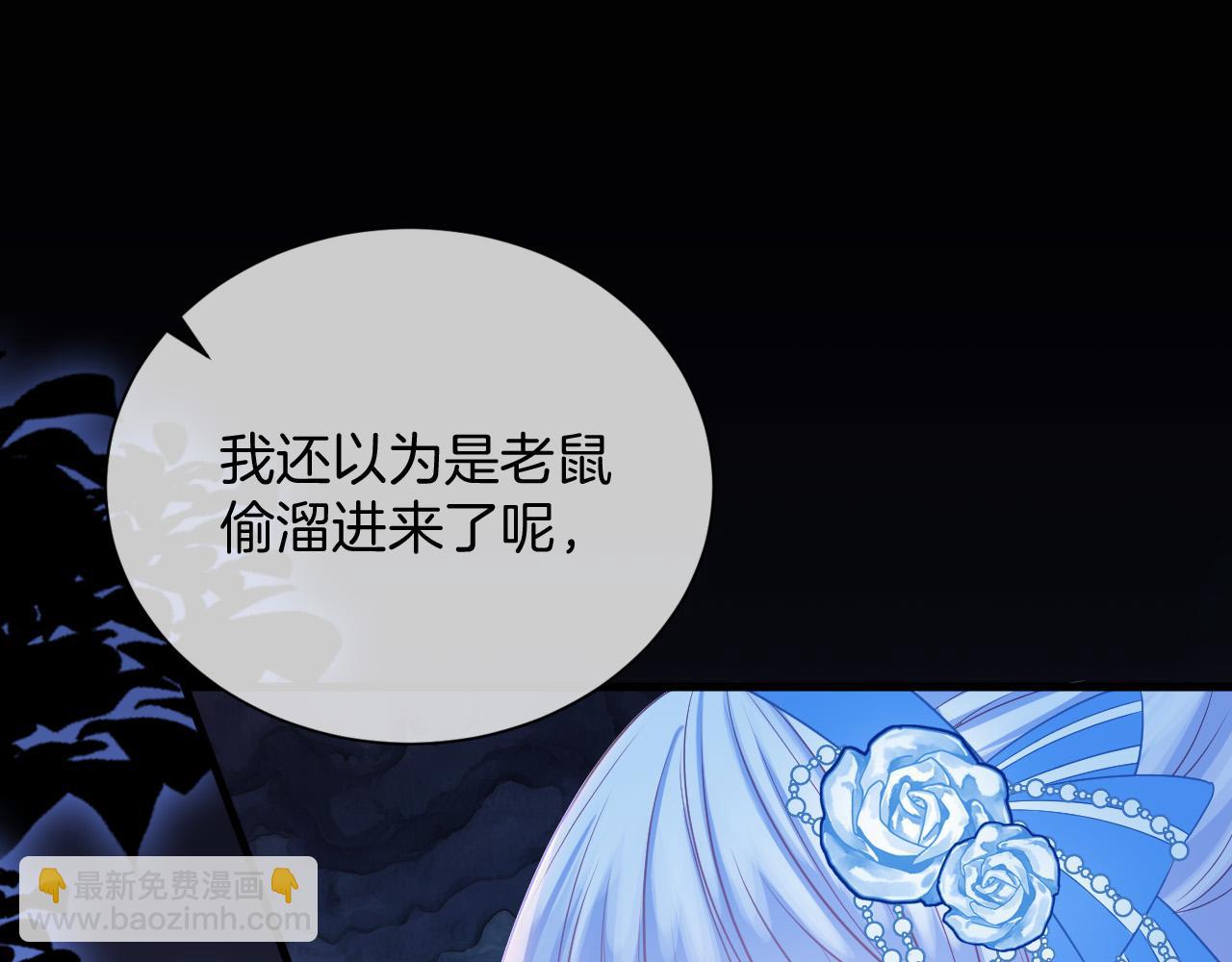 第18话 别动她(1/3)-第19话