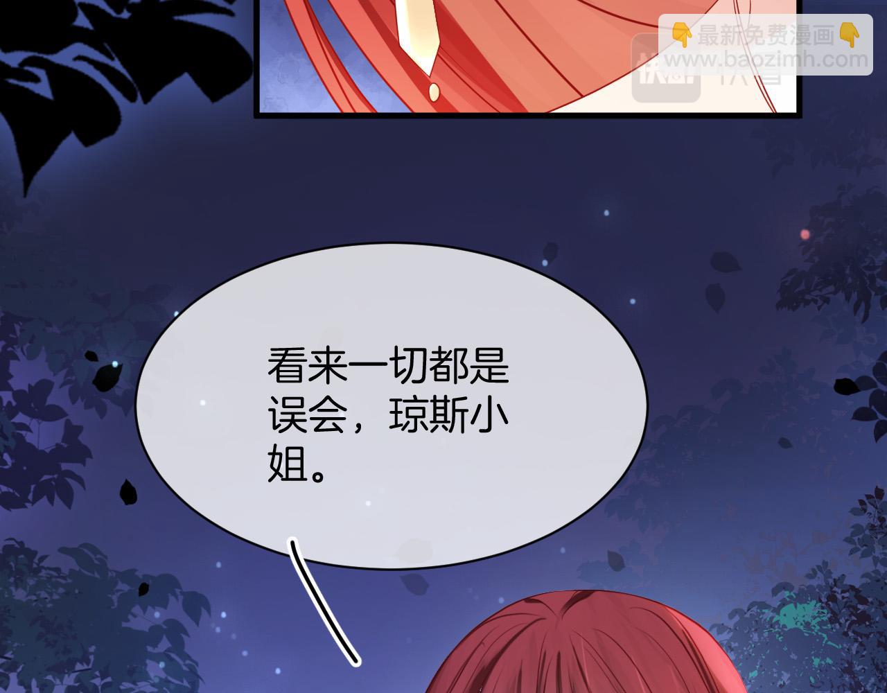 第18话 别动她(1/3)-第19话