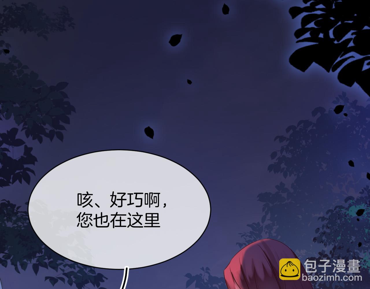 第18话 别动她(1/3)-第19话