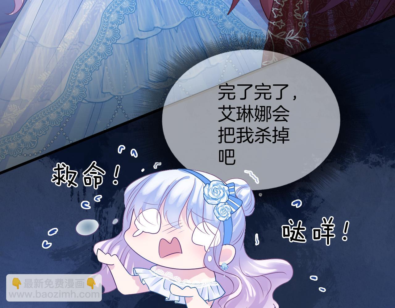 第18话 别动她(1/3)-第19话