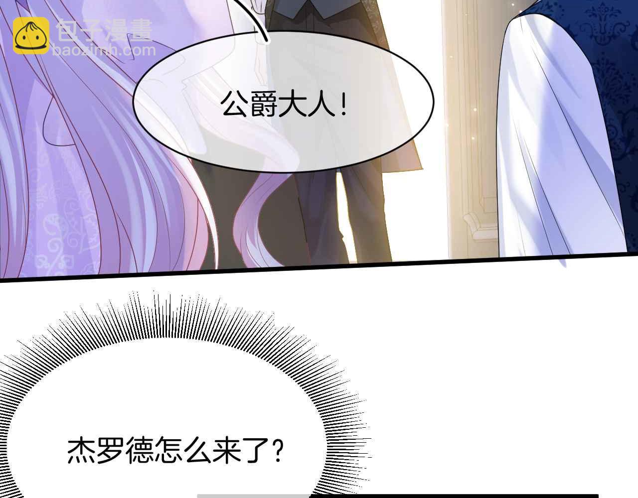 第20话 留在我身边(1/3)-第21话