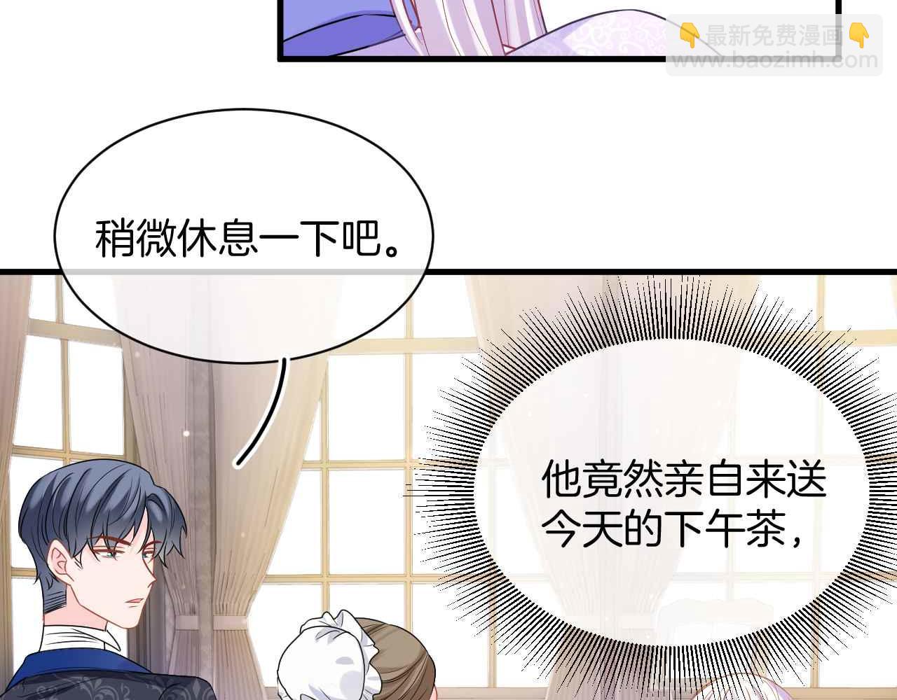 第20话 留在我身边(1/3)-第21话