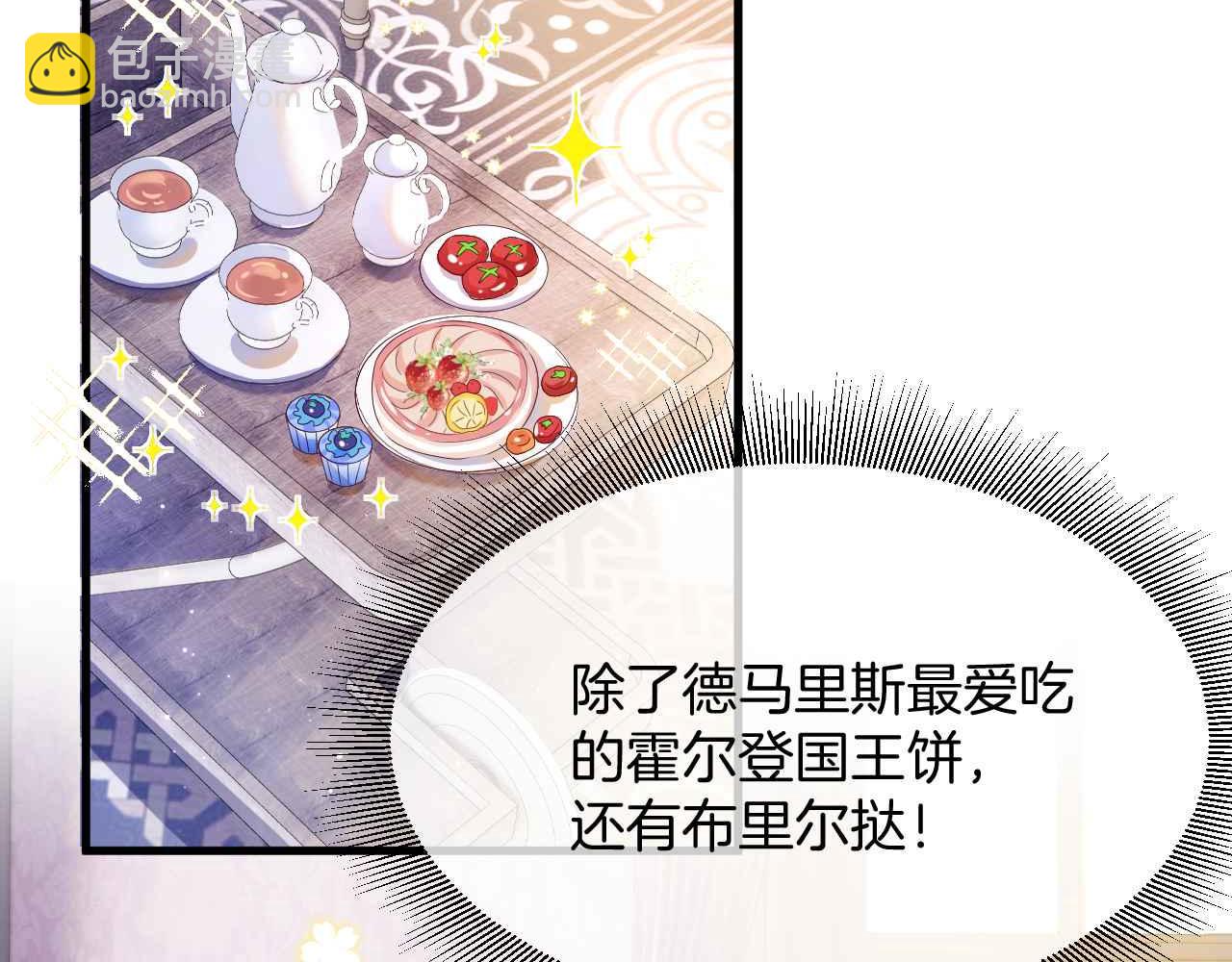 第20话 留在我身边(1/3)-第21话