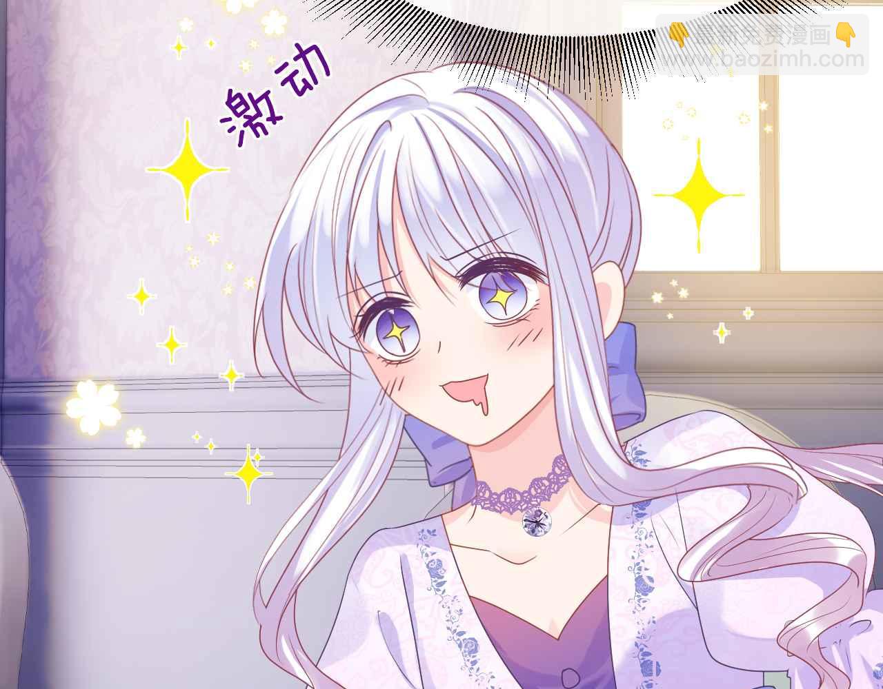 第20话 留在我身边(1/3)-第21话