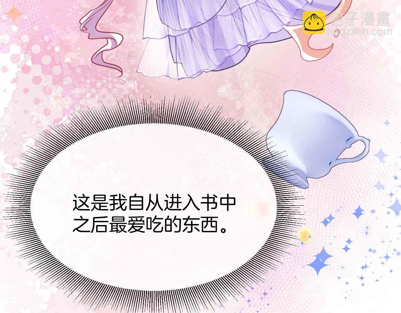 第20话 留在我身边(1/3)-第21话