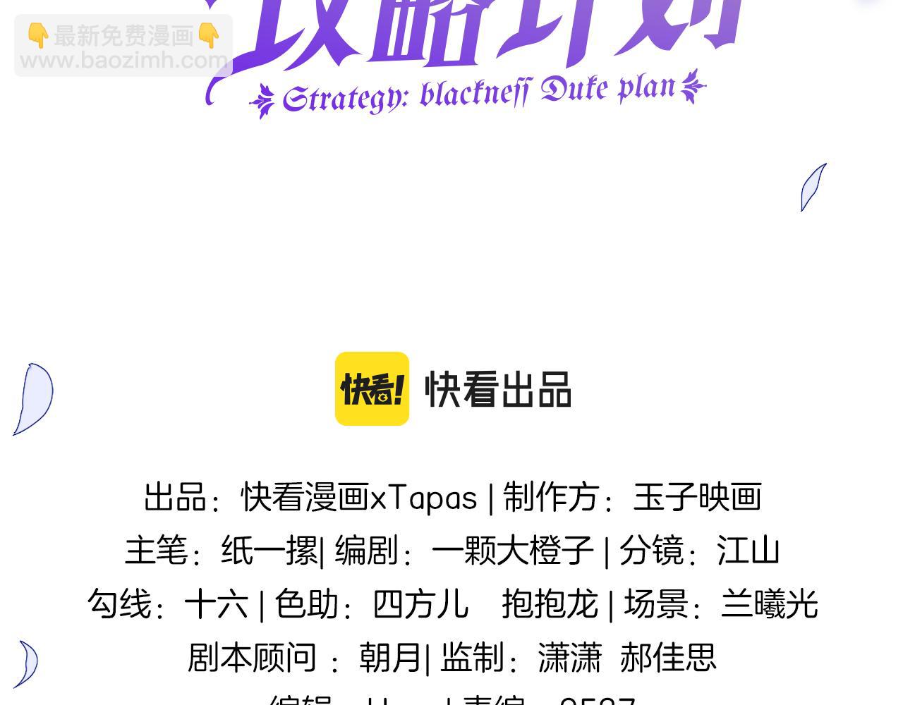 第20话 留在我身边(1/3)-第21话