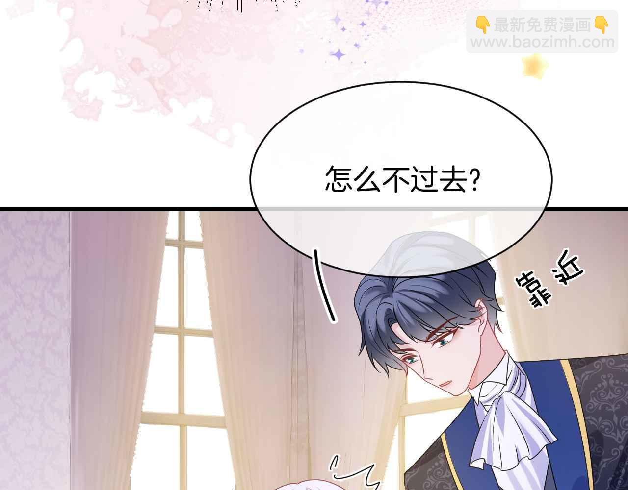 第20话 留在我身边(1/3)-第21话