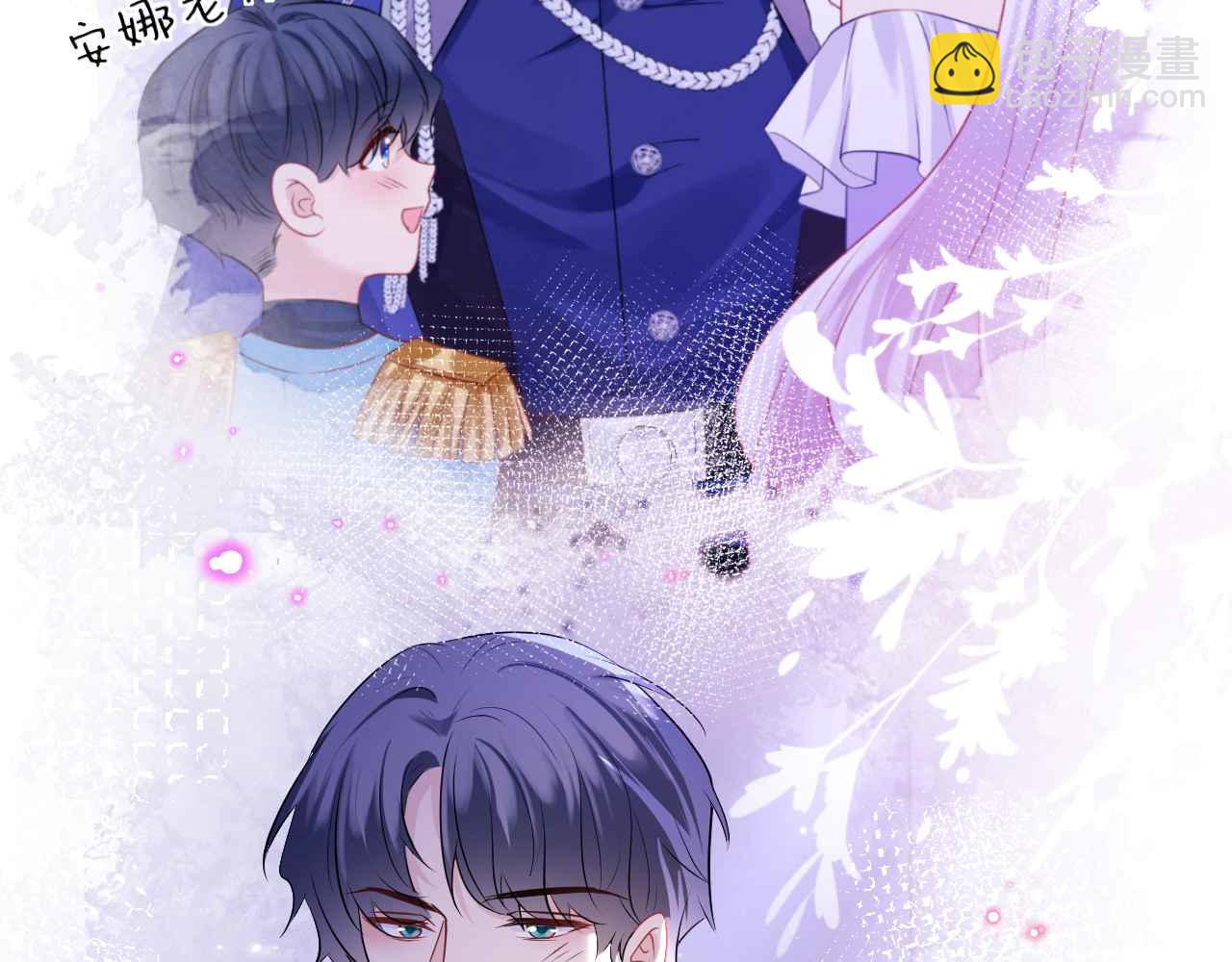 第20话 留在我身边(1/3)-第21话