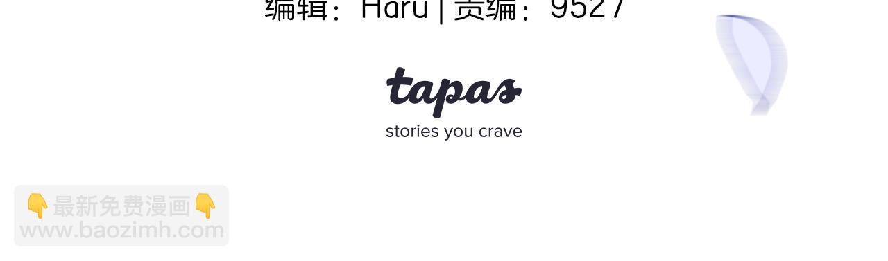 第20话 留在我身边(1/3)-第21话