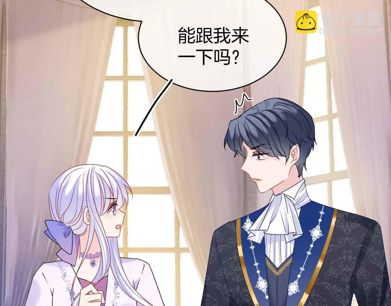 第20话 留在我身边(1/3)-第21话