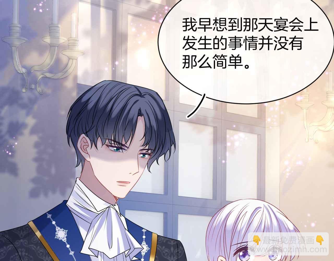 第20话 留在我身边(1/3)-第21话