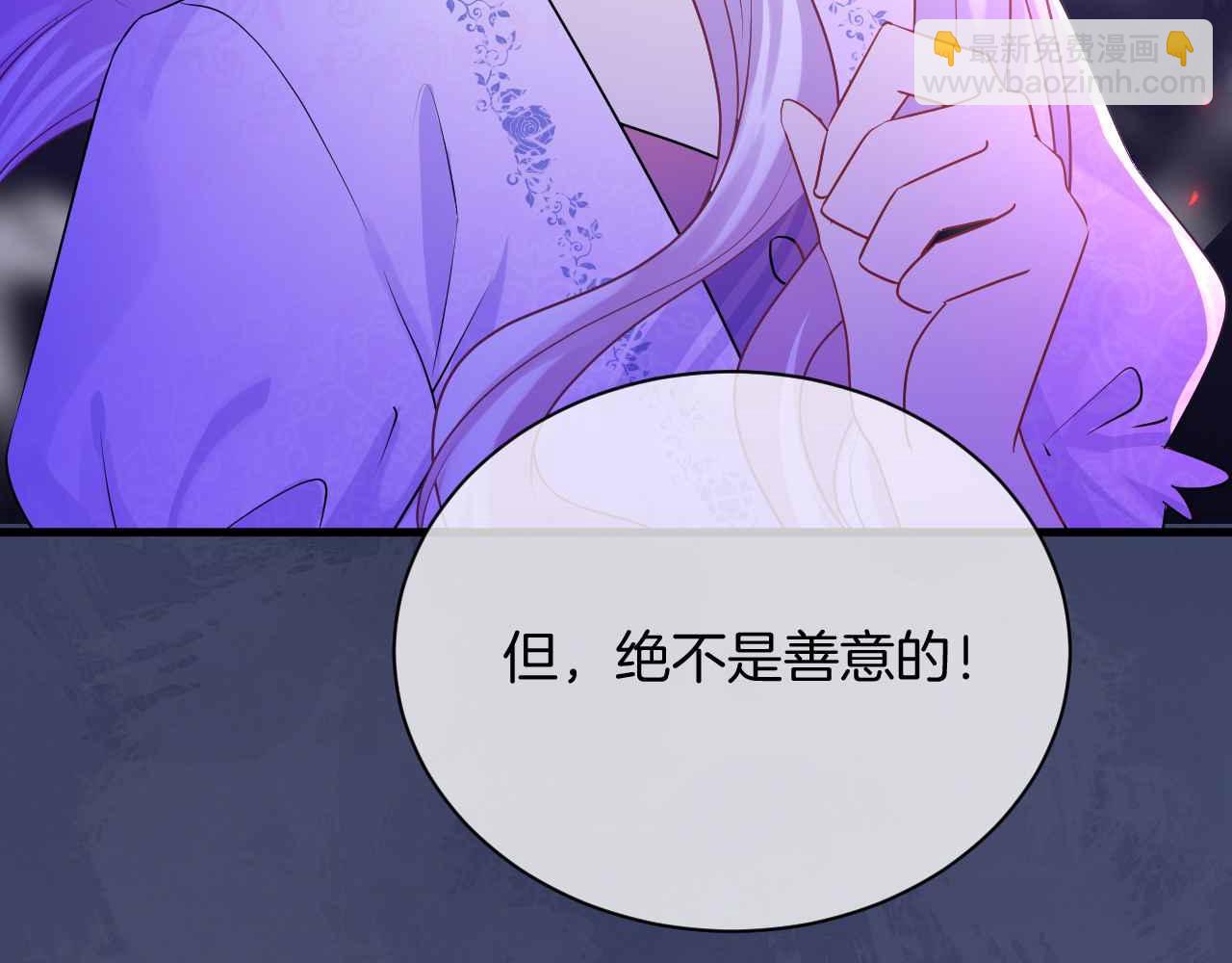 第20话 留在我身边(1/3)-第21话