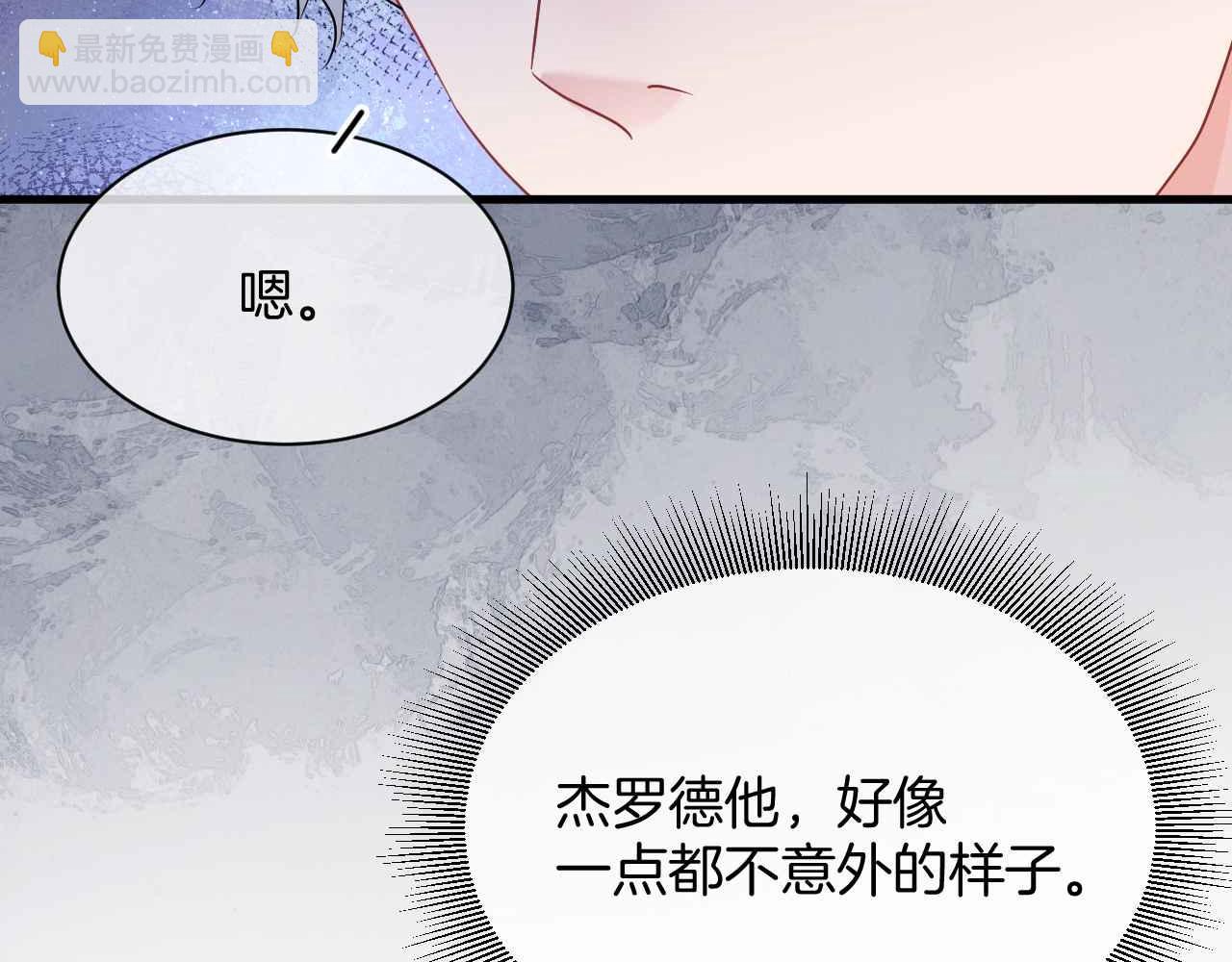 第20话 留在我身边(1/3)-第21话