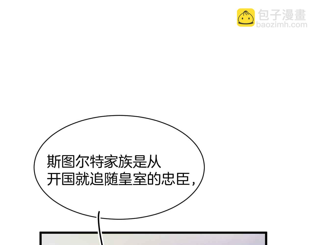 第20话 留在我身边(1/3)-第21话