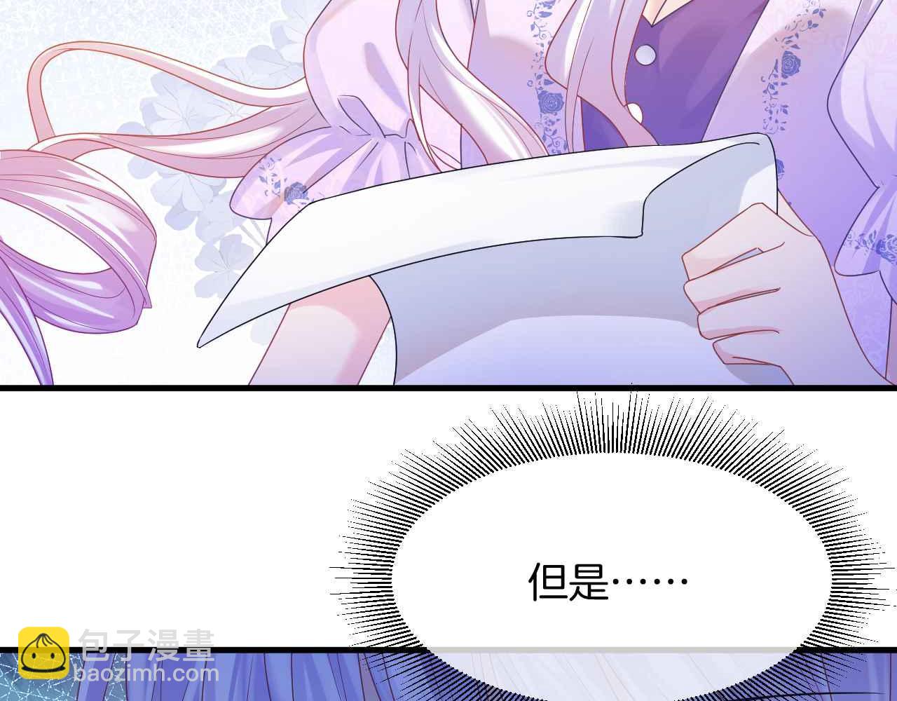 第20话 留在我身边(1/3)-第21话