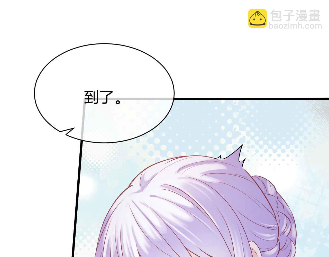 第24话 相亲宴(1/3)-第25话