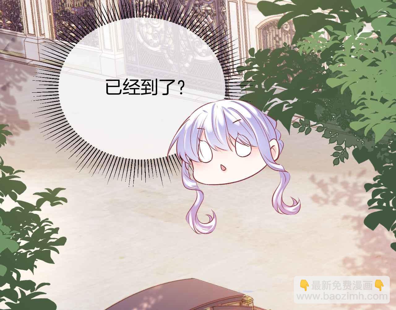 第24话 相亲宴(1/3)-第25话