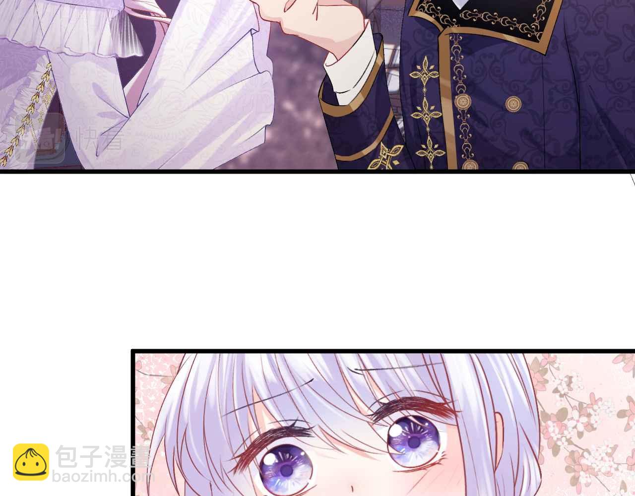 第24话 相亲宴(1/3)-第25话