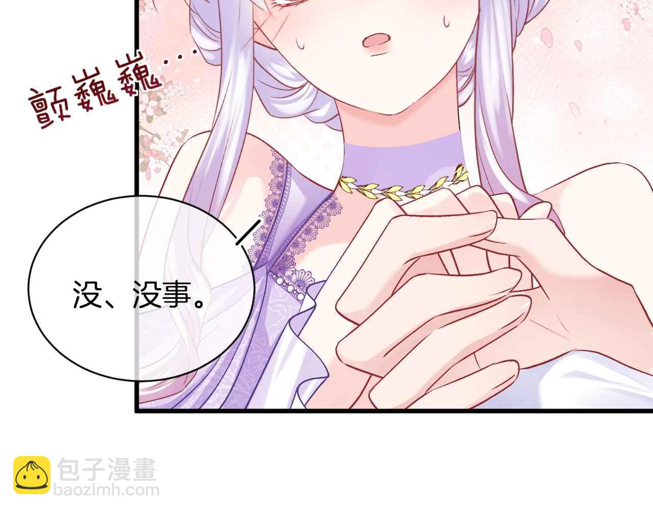 第24话 相亲宴(1/3)-第25话