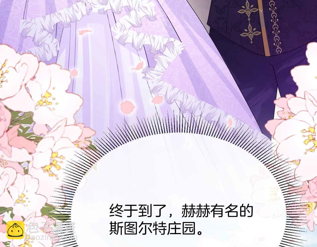 第24话 相亲宴(1/3)-第25话