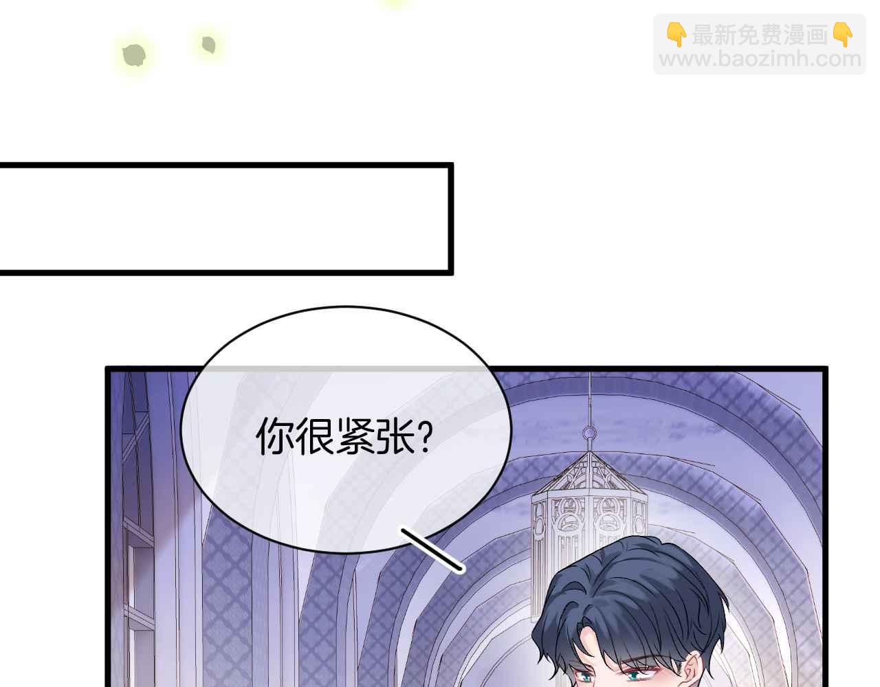 第24话 相亲宴(1/3)-第25话