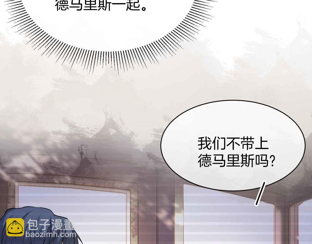 第24话 相亲宴(1/3)-第25话