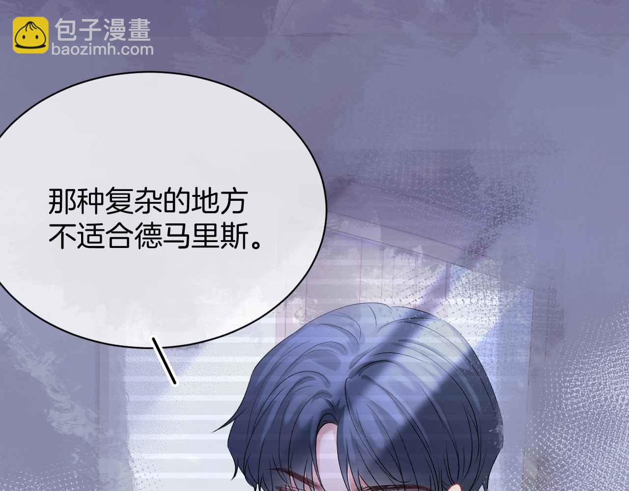 第24话 相亲宴(1/3)-第25话