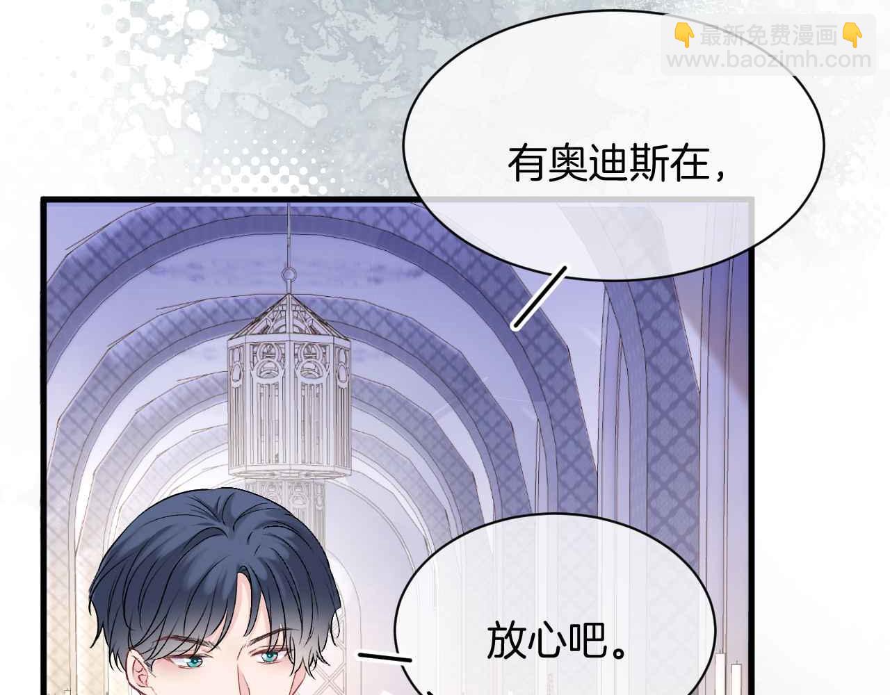 第24话 相亲宴(1/3)-第25话