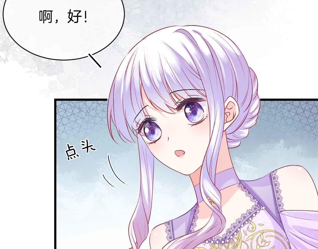 第24话 相亲宴(1/3)-第25话