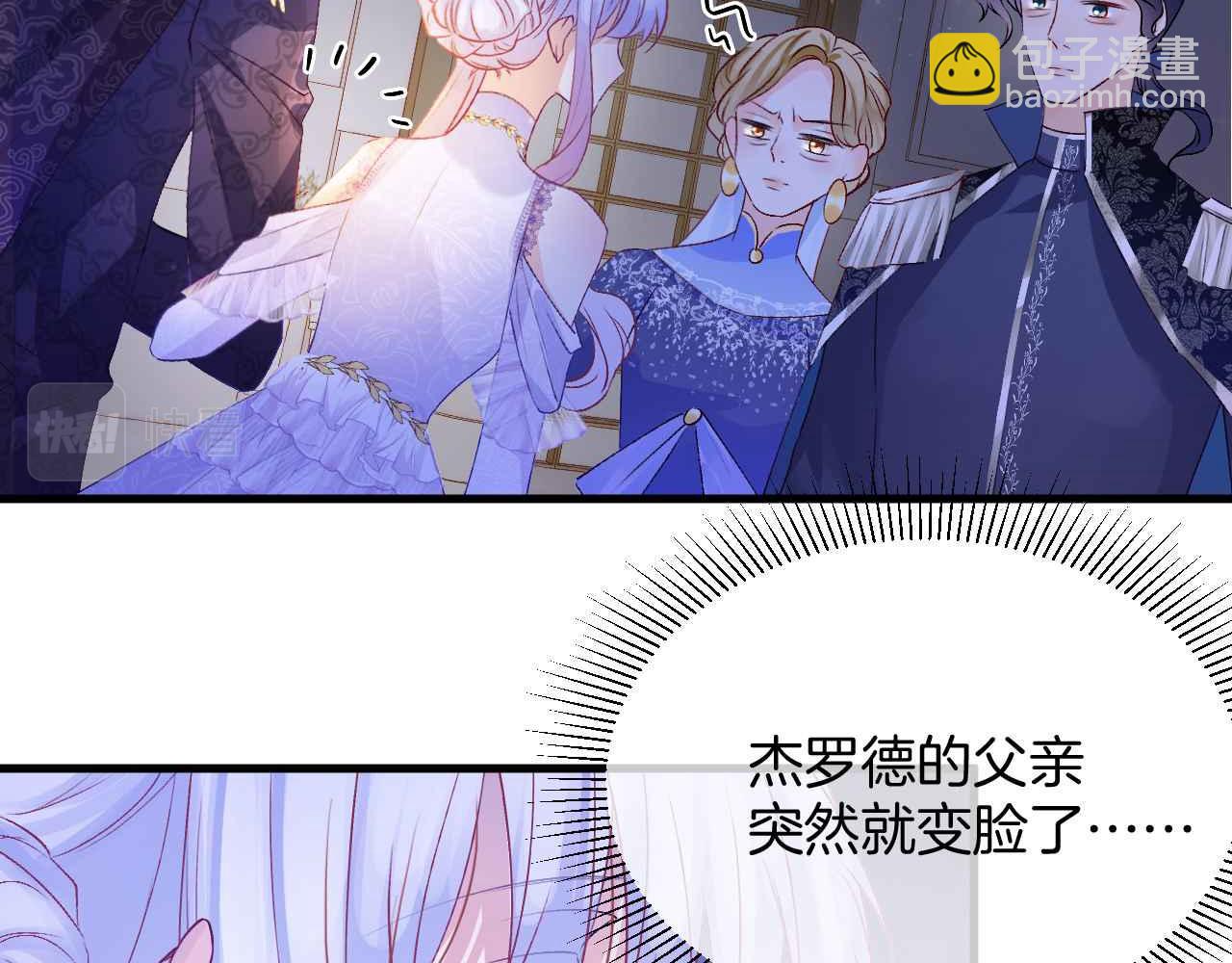 第24话 相亲宴(1/3)-第25话