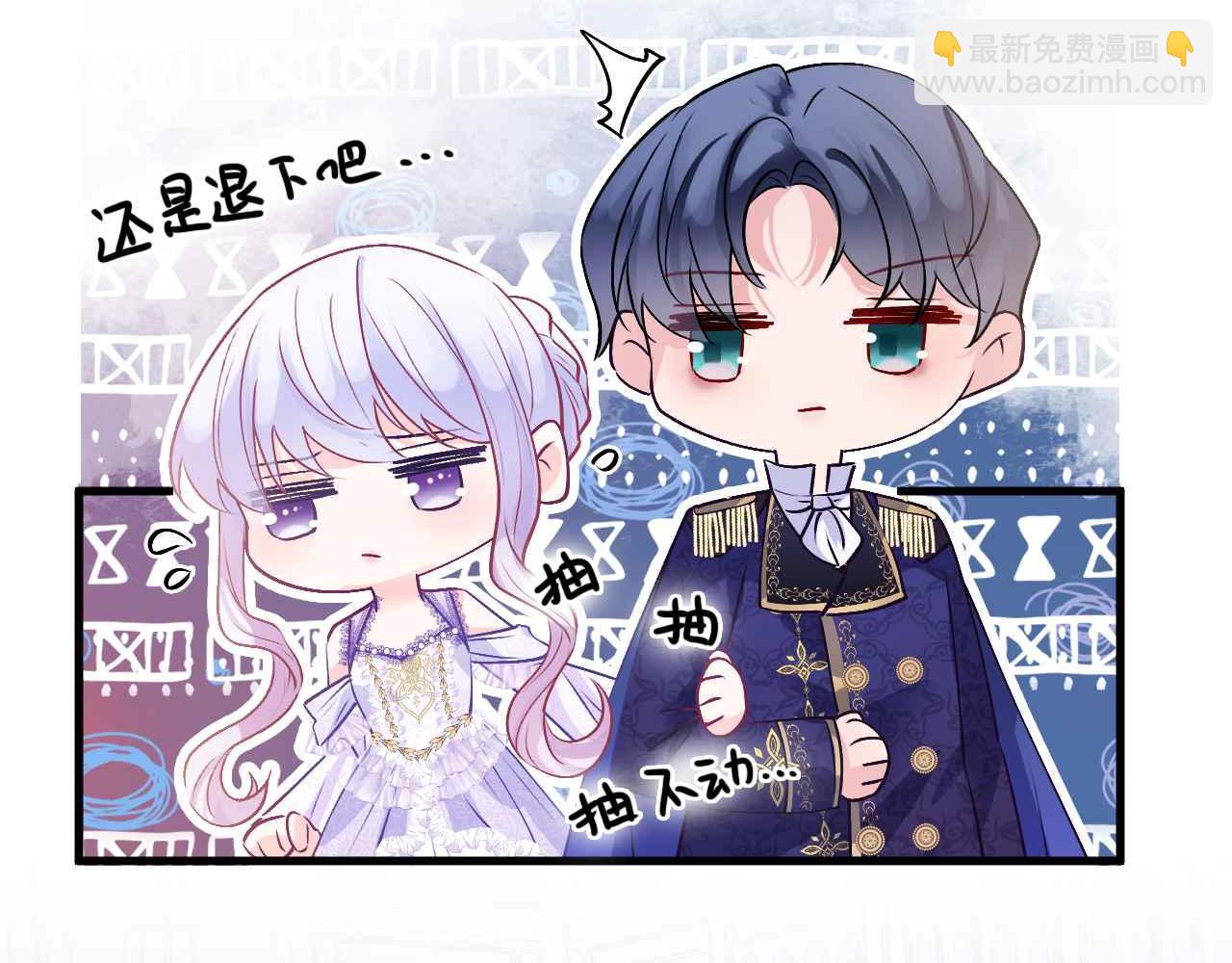 第24话 相亲宴(1/3)-第25话