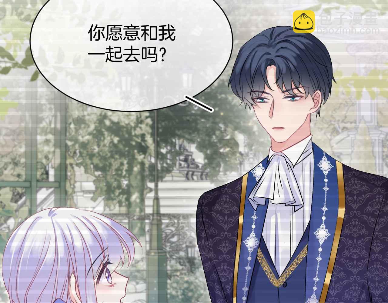 第24话 相亲宴(1/3)-第25话