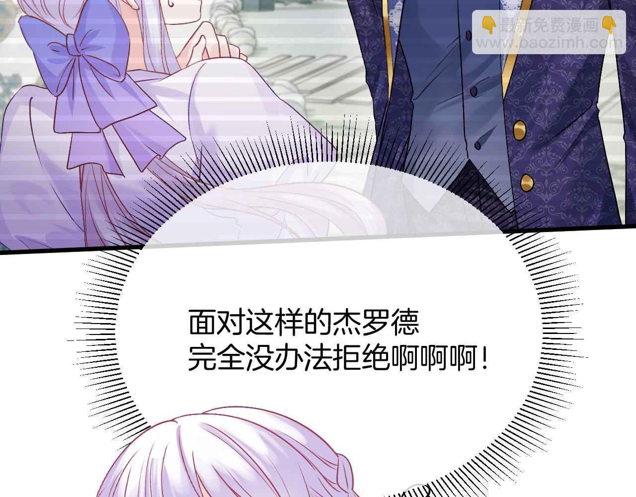 第24话 相亲宴(1/3)-第25话