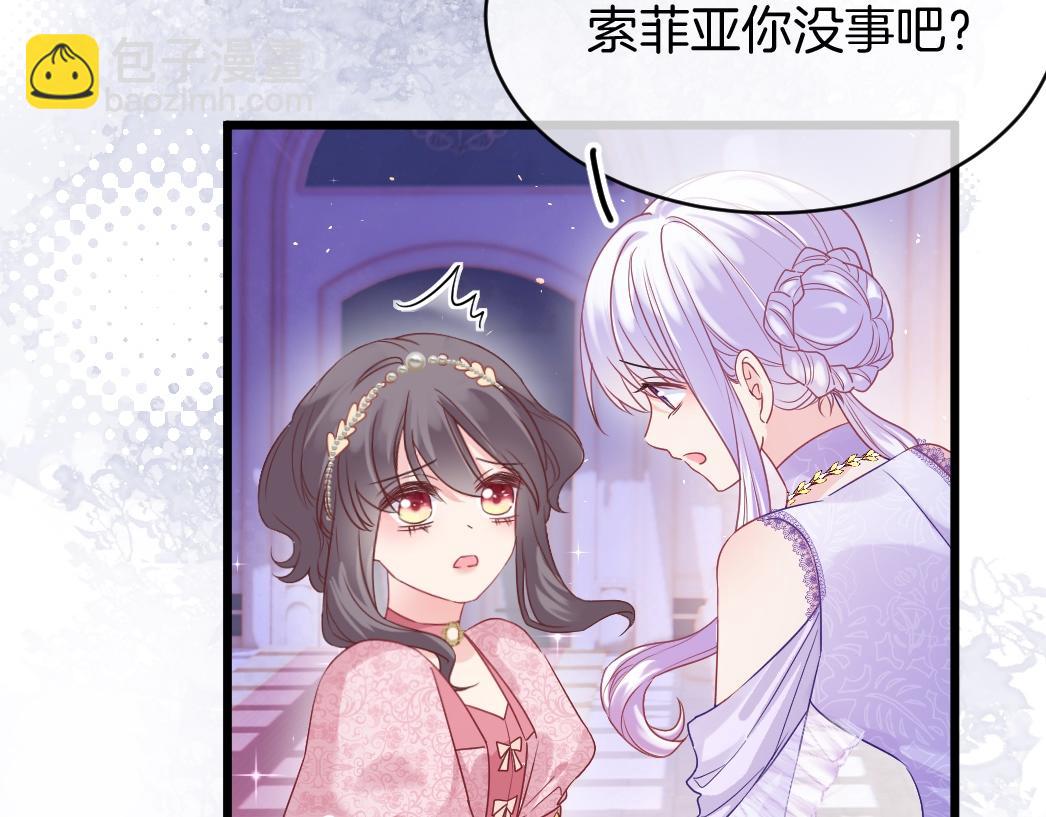 第26话 邀你共舞(1/4)-第27话