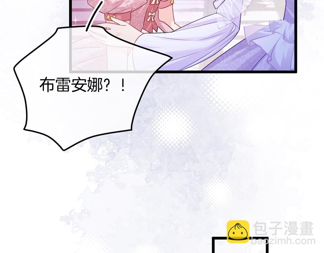 第26话 邀你共舞(1/4)-第27话