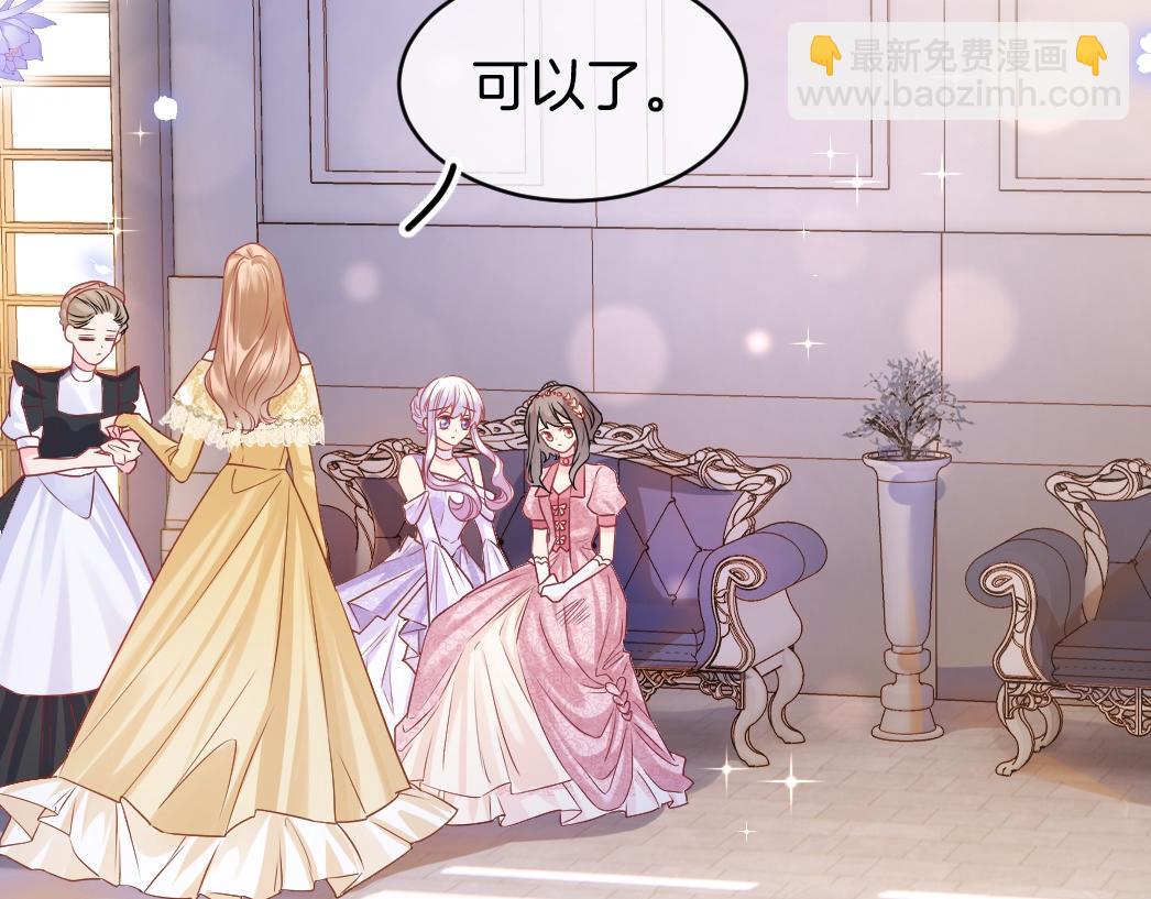 第26话 邀你共舞(1/4)-第27话