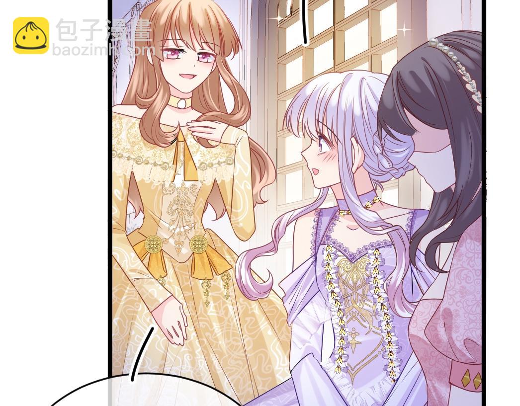 第26话 邀你共舞(1/4)-第27话