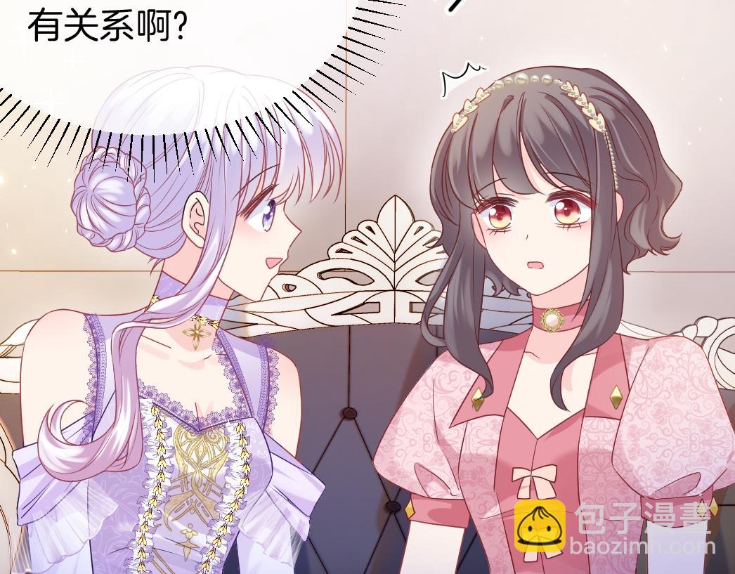 第26话 邀你共舞(1/4)-第27话