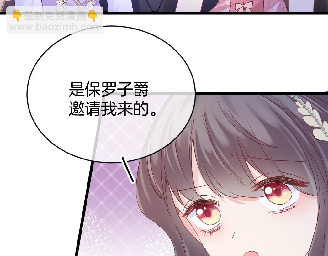 第26话 邀你共舞(1/4)-第27话