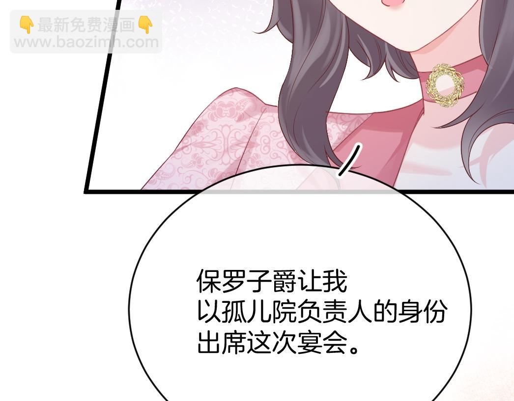 第26话 邀你共舞(1/4)-第27话