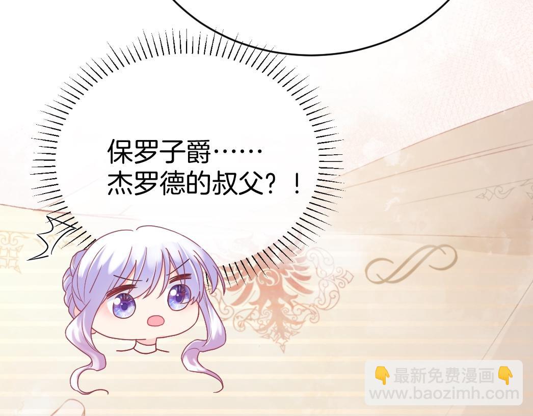 第26话 邀你共舞(1/4)-第27话