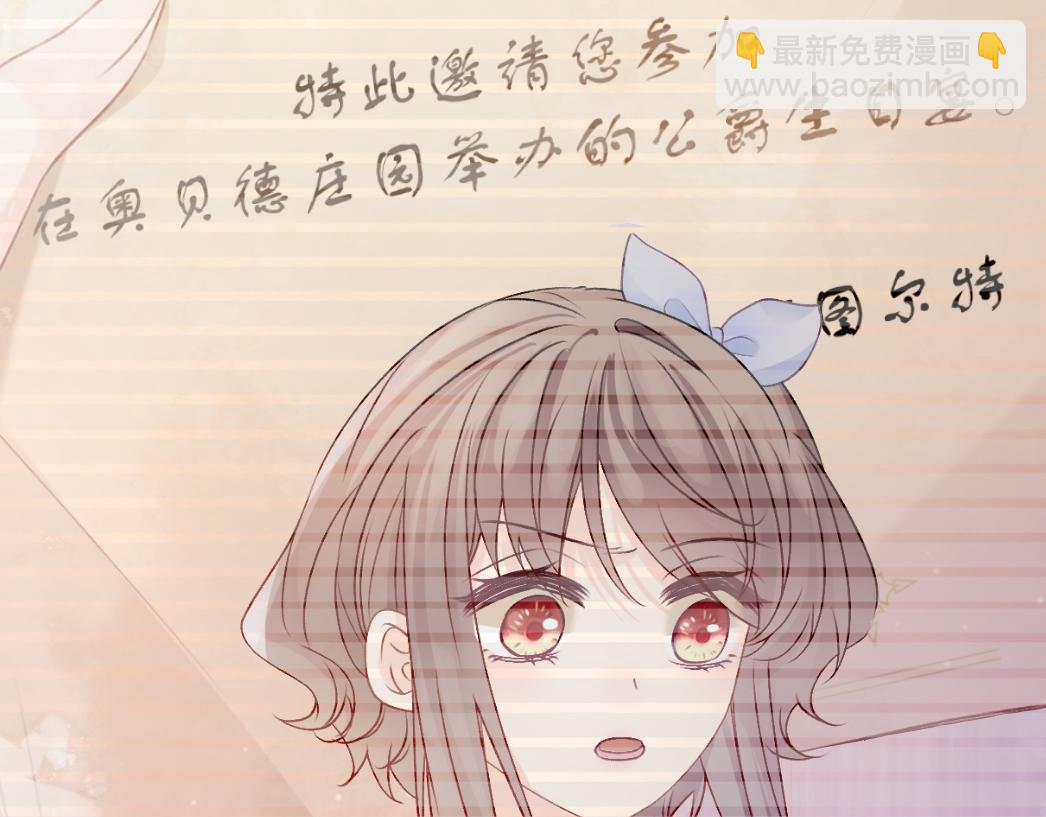 第26话 邀你共舞(1/4)-第27话