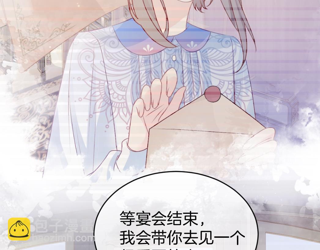 第26话 邀你共舞(1/4)-第27话