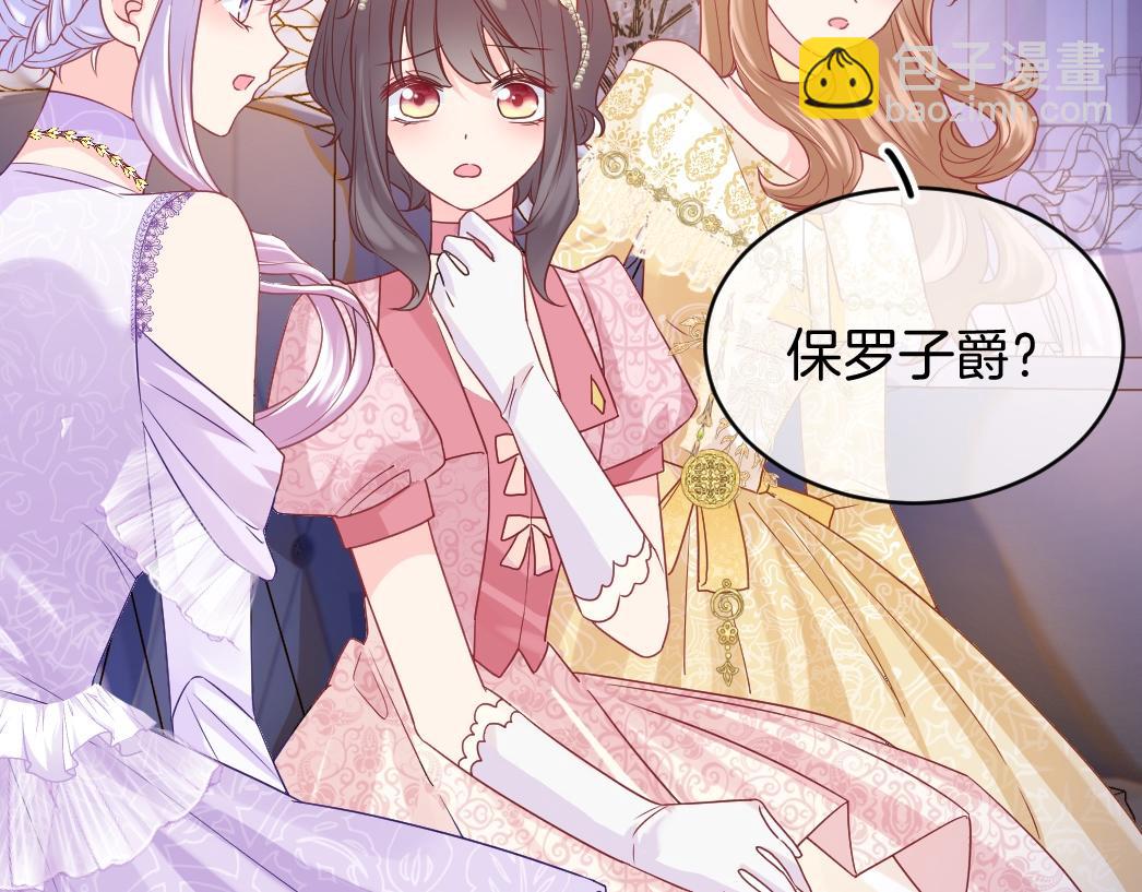 第26话 邀你共舞(1/4)-第27话