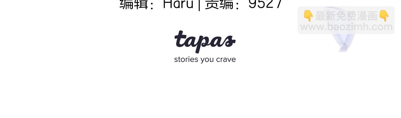 第26话 邀你共舞(1/4)-第27话