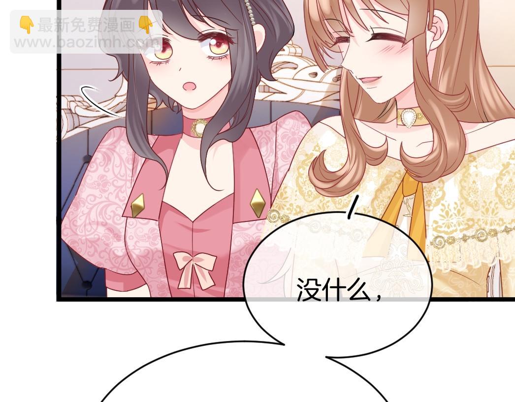 第26话 邀你共舞(1/4)-第27话