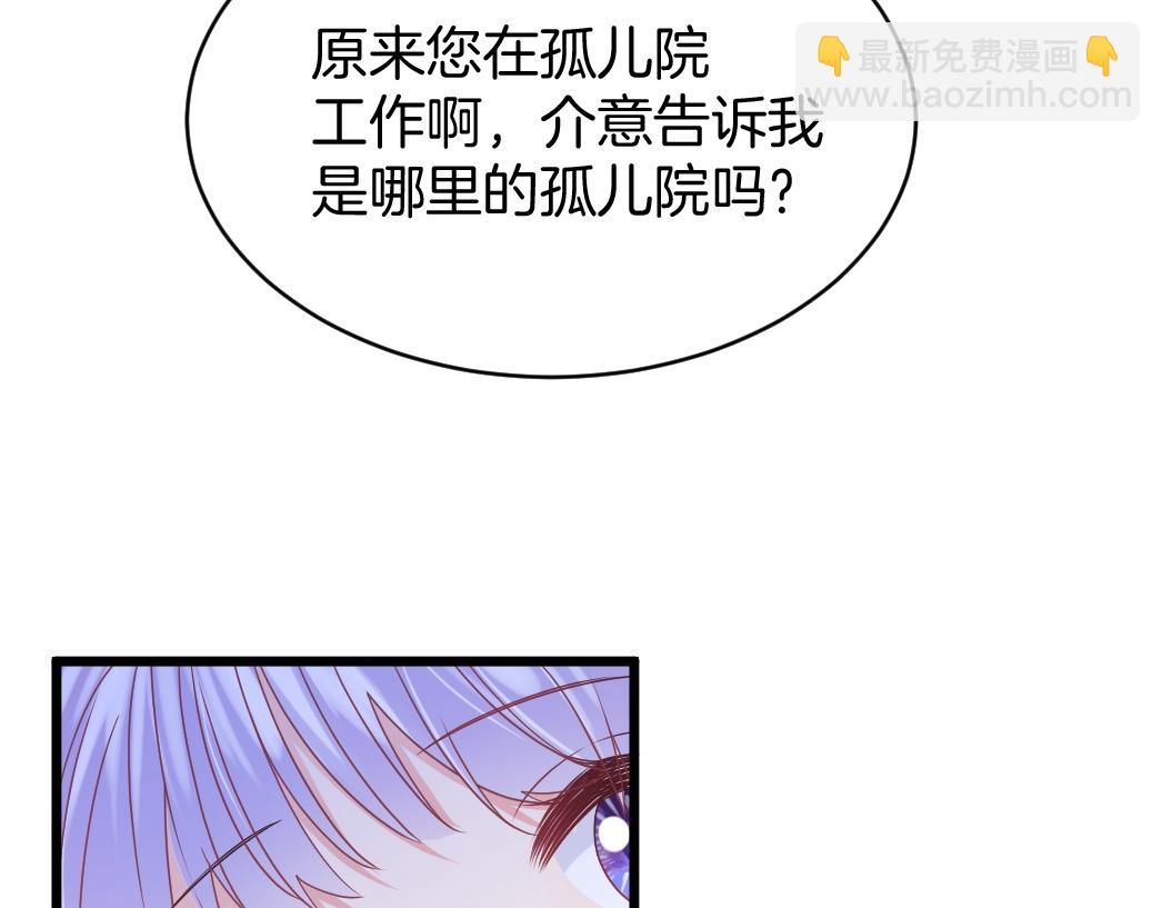 第26话 邀你共舞(1/4)-第27话