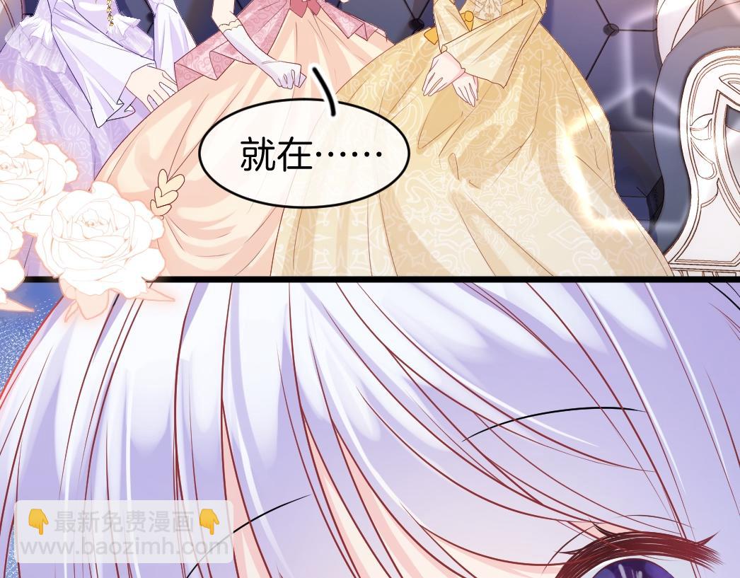 第26话 邀你共舞(1/4)-第27话