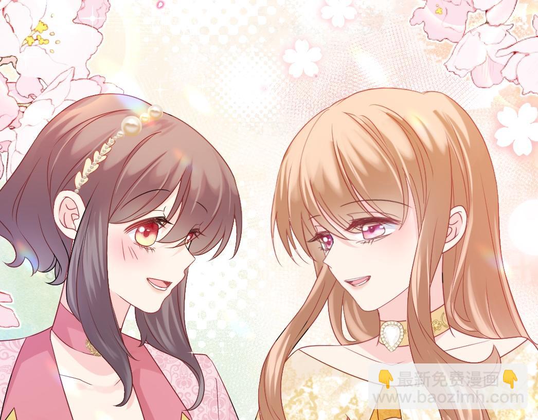 第26话 邀你共舞(1/4)-第27话